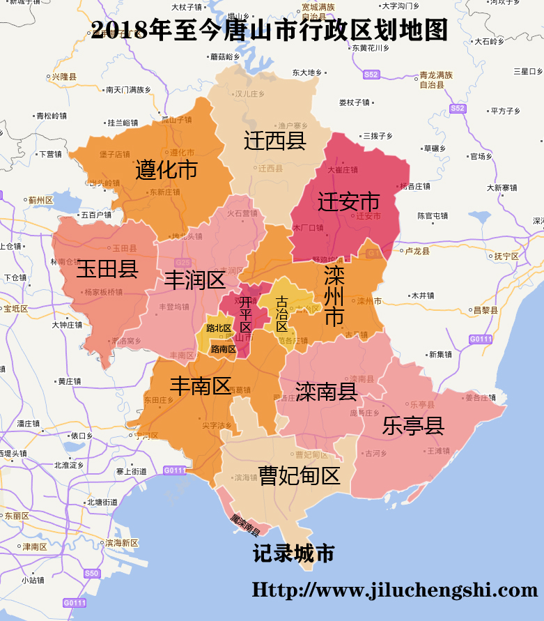 唐山行政区划地图